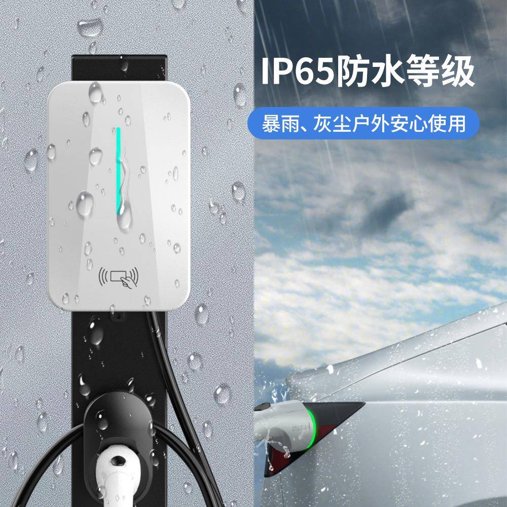 用新能源汽车充桩交流充W电桩7K充电桩家商用充电桩电充15092电枪