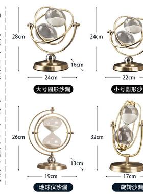 轻奢球仪沙漏计时地器30家分钟创意办室公摆件装饰EH6024品居书房