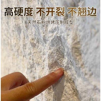 软质墙星月石板软石板材柔斧333皮开石英安岩软瓷超薄性石材石背