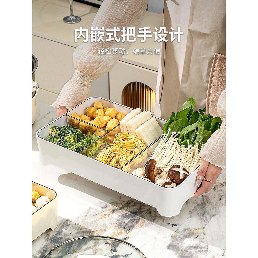 NBL火锅菜格盘分蔬菜拼沥水托盘家用配盘厨房多层收纳叠加备菜盘