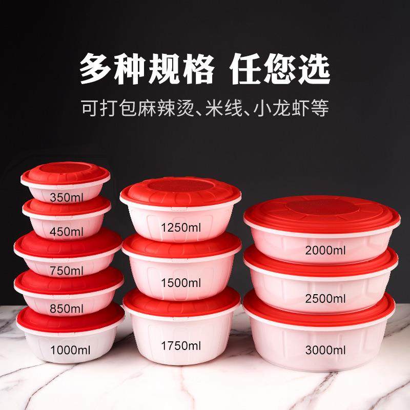 圆形防盗锁一次性餐盒厚塑料加外卖打包碗便麻辣烫扣密无品牌/封,基础建材,脚轮/万向轮,淘宝优惠券,粉丝福利购,淘宝优惠卷