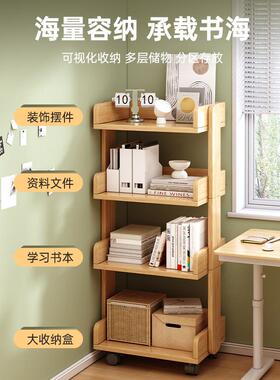 实木书架地QSF物架客置靠墙简厅易书柜家落用多层收纳架可移动储