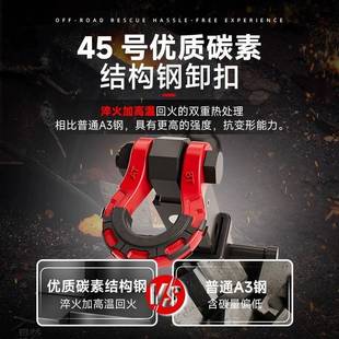 带锁8t拖异型卸扣铝合金球719头拖车臂拖卸钩挂接球扣车车臂套装