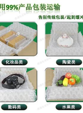 葫芦膜ZCM装气泡袋袋充气袋打包袋包袋物流防震包填装袋子充现货