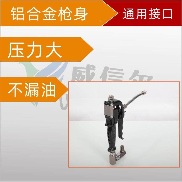 威信尔气动黄油机油枪加气黄油泵脂油枪气动66888高压注油器注泵