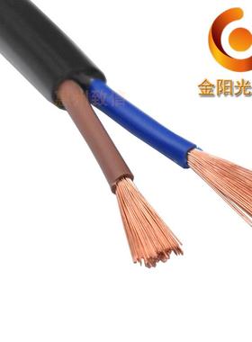 金阳光电缆RVV2芯3芯GYY54芯芯0.7511.52.546平方国标护套软电缆