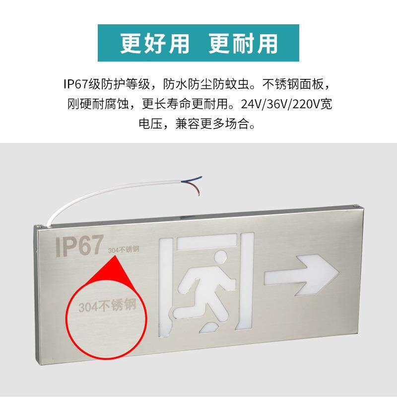 防水全出口示灯消防应RF-BLZD-指安急灯户外室内标志灯急IP67防潮