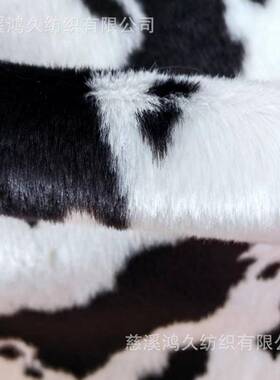 长毛绒生产厂家现货供应服帽装鞋用长纹毛绒黑白奶VZO牛毛绒布料