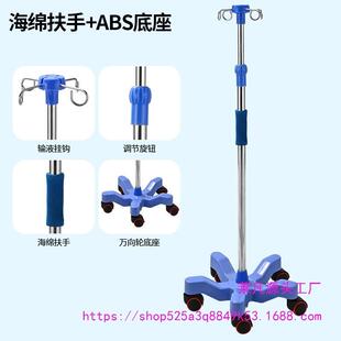 落架地式输液便携锈不钢家用式移动式吊瓶架诊所用移36090动点滴