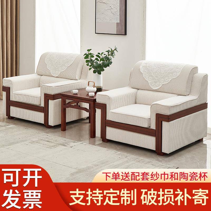 ZY-JDSF-贵宾务接待议沙发商接待会客沙发单人位领导会洽谈实木沙