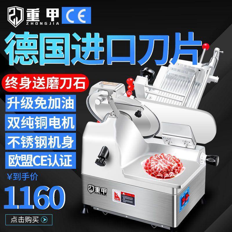 切肉机用商羊肉卷切IZS片机牛片肉多功能电动冻肉刨片机工肥厂供