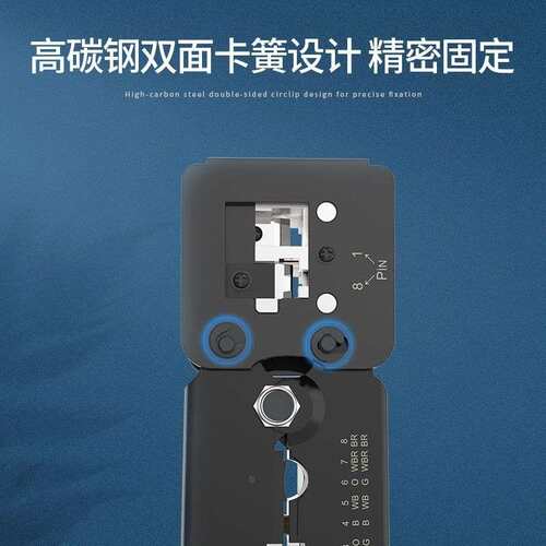 奥卡斯全自动多功能穿孔网线钳超6六7八类网络钳子专业级水晶头压