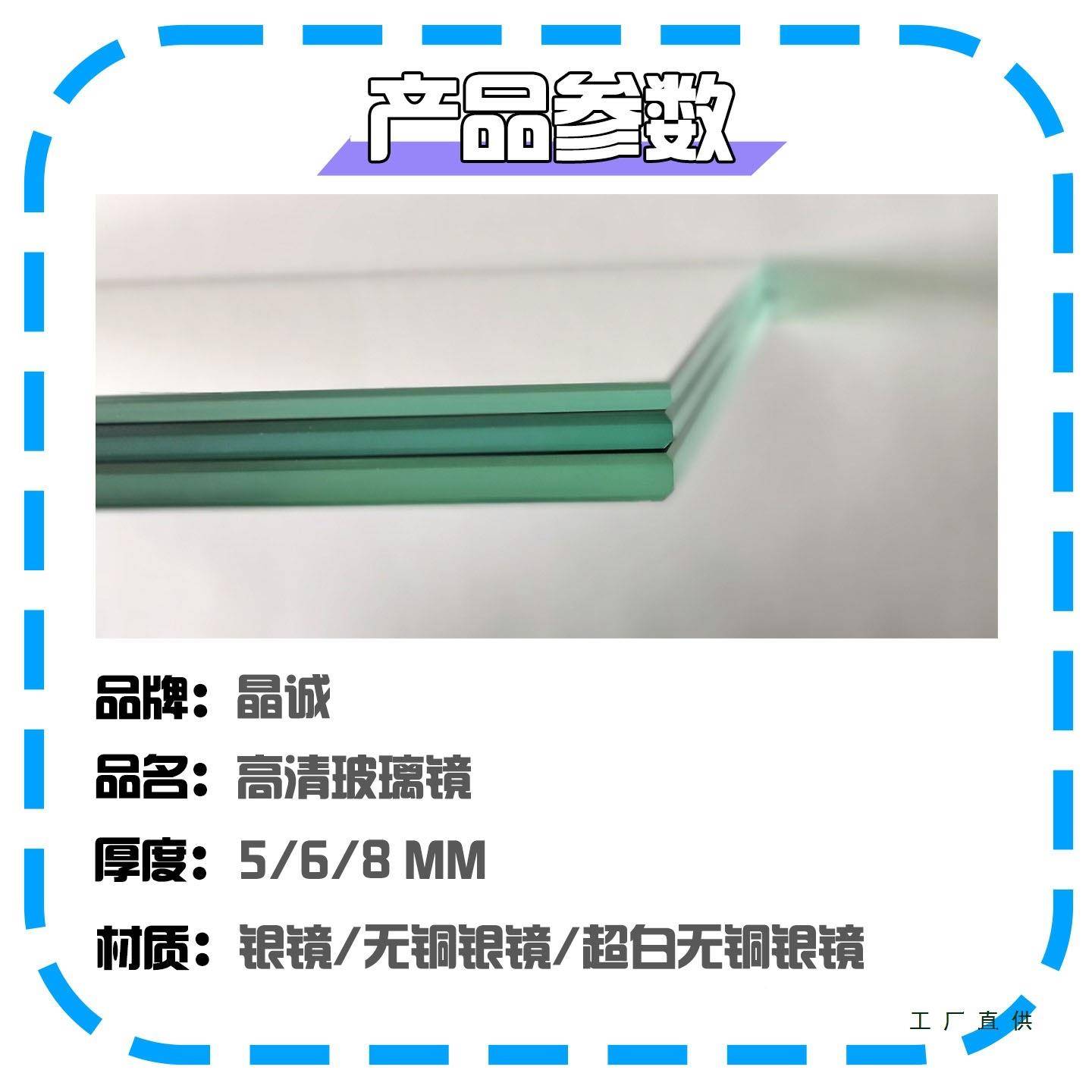 舞蹈镜瑜伽健身拉提排超练工作贴墙普高清白玻璃室大镜子定IIU制