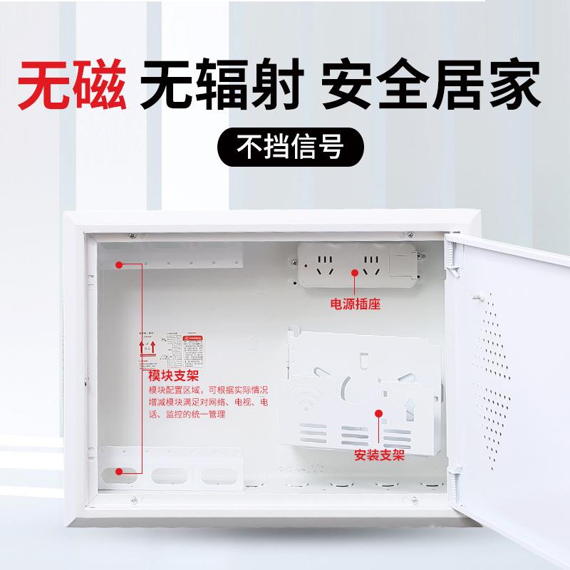 弱塑面300*箱电媒多体信息箱纤光入户网络集线箱家用入墙配电箱暗