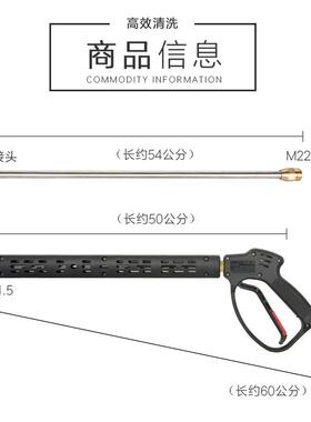 商用刷机超高压洗车枪水加长GLS-8B-5清洗枪10公分耐压4000PS0I28
