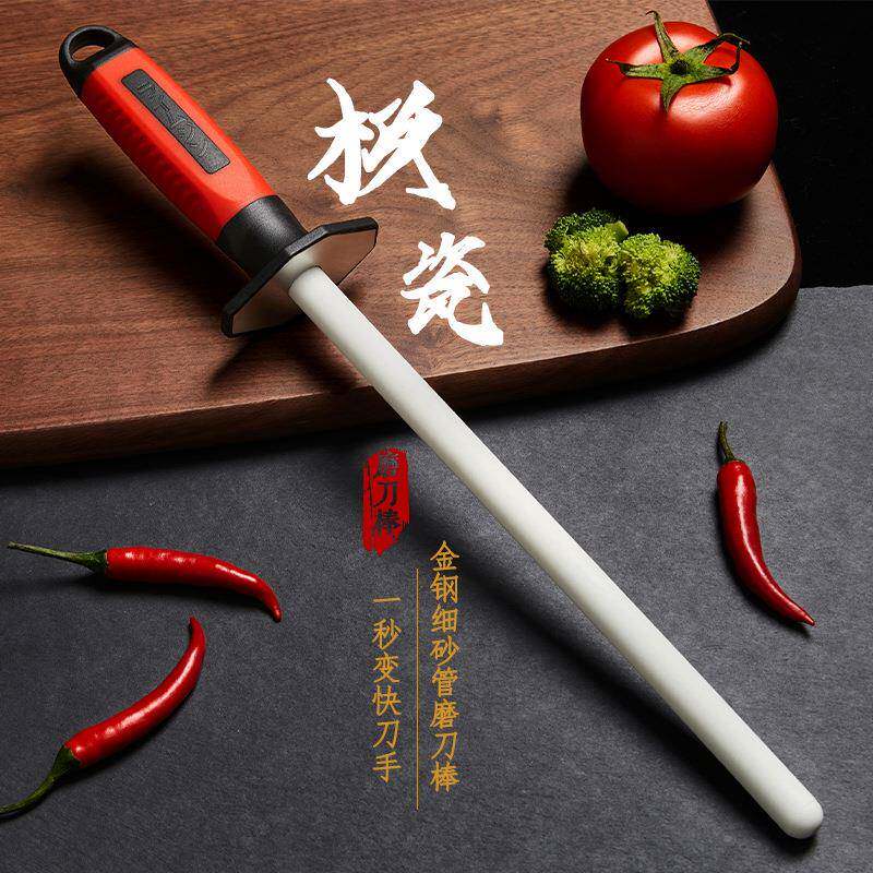 日式金刚石极瓷磨JC001刀棒磨刀房家用屠磨刀棍菜刀专宰业石厨磨
