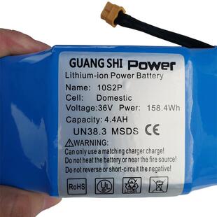 电动平衡车充电池36V4.4AH锂电动电组电池滑板车动力平衡车90电池
