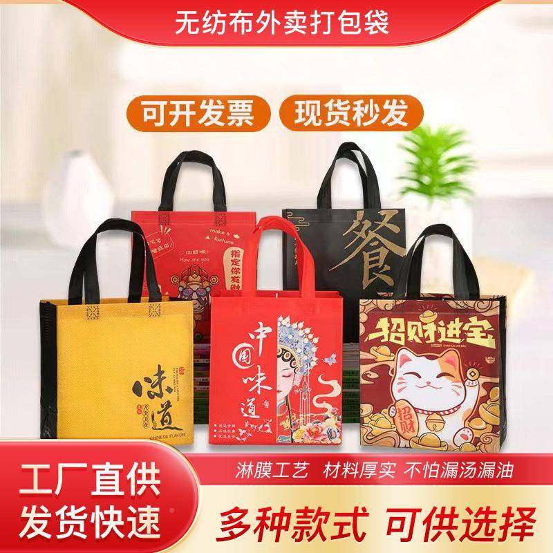 卖国潮范保温袋一次性无布打包袋SPH手提铝箔保温餐纺外外饮商用