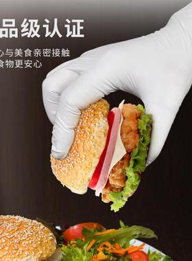 N0WH塞莫诗手套9厨房丁腈7专用一次手性白色丁腈套食品级实无品牌