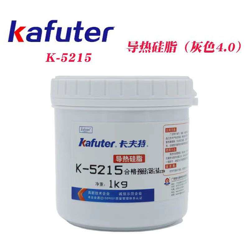 卡夫特导热硅脂K-5215散热硅脂4.0高散热CPU笔记本等硅胶