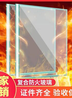 家钢玻化玻璃面板耐38726高温建中空璃筑墙幕超白防火厂夹胶高透
