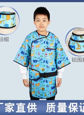 铅厂家量子植核入放科XUSB射射线围裙儿童铅衣防辐射防护服