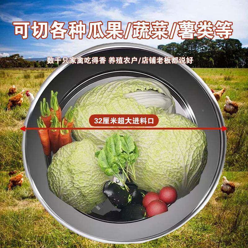 菜机鸡猪家AWI用切菜碎神器多功能切菜新款粉碎机喂小型机饲料绞