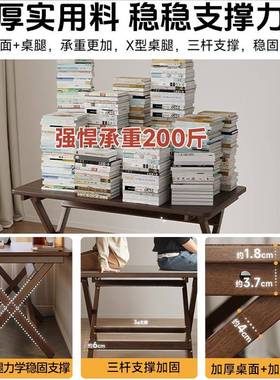 实木折办叠桌学书生家用电桌脑桌卧室小OED户型床边学习小子简易