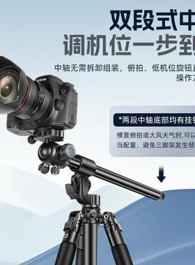 折轻装代Q728铝HL合金中轴横20141置相机三脚架快速倒拍横时置叠