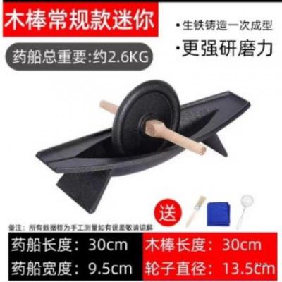 手工生铁药捻磨器药碎机粉RSDLZZDO家铸铁老用研药药捻子船铁碾子