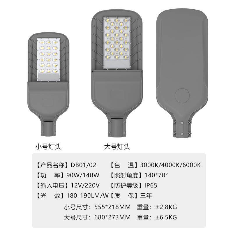 家模太阳能路GSQ灯6米1路0米锂电超亮大功私率户外新农村太厂阳能