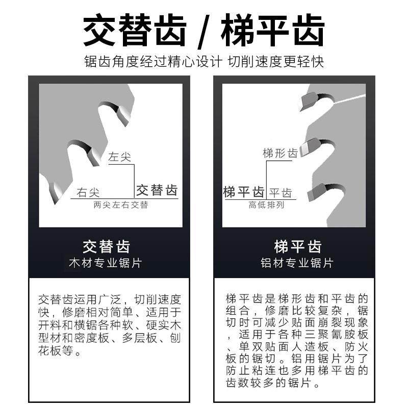 角磨机切机切割片4寸-16寸切木头350mm铝无合2金木工锯片超薄细齿