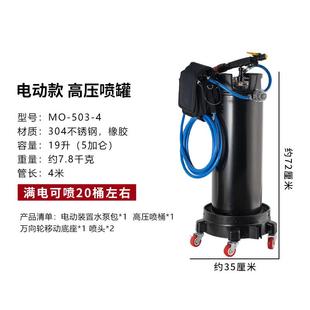 贴汽车膜工具壶电形动高压喷隐车衣施工安装 液喷罐96701透明膜PPF
