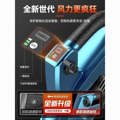 吹风机吹灰尘鼓大功率工