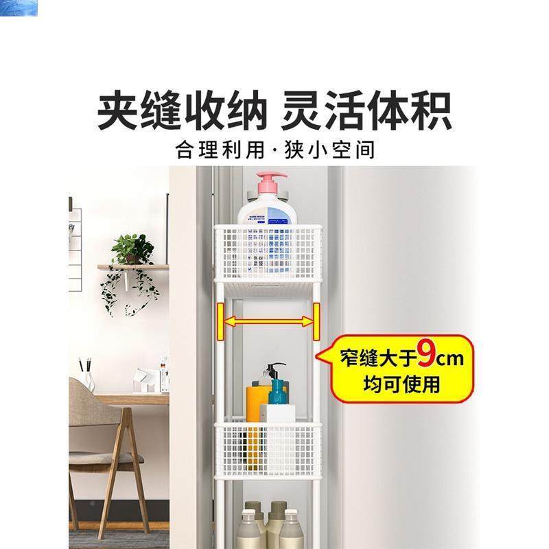 夹缝物置架隙门后缝收纳浴室落地窄缝架子卫生间超薄窄柜xiegdd16,收纳整理,书桌收纳置物架,淘宝优惠券,粉丝福利购,淘宝优惠卷