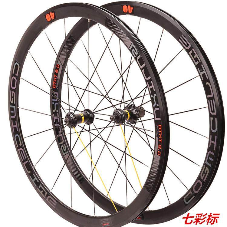 700C直拉破009风1光条0mm反标铝4合金公路车轮组C/V刹2:编法