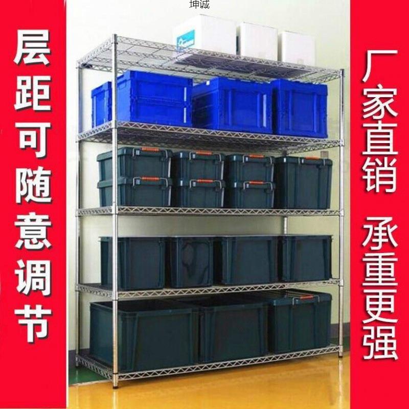 家用收整理置gh8QKQF+物架落地金属货架厨房阳台客杂物架层多网格