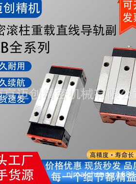 南京工艺滚柱导轨滑块GZB/GRB25 35 45 55 65 85 100 125AAL/BAL