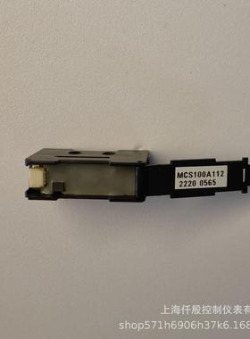 现货MCS100A112山武流量传感器 顺丰包邮