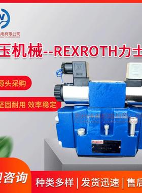 力士乐电液换向阀4WEH25E6X/6EG24N9ETS2K4/B10D3包邮