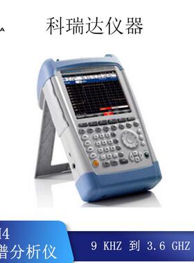 德国R&S便捷式手持频谱仪FSH4手持式频谱仪,频率范围9 kHz 到 3.6