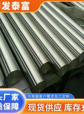 现货6J25铁镍钴玻封合金棒材 耐腐蚀可伐合金6J25板料圆棒可零切
