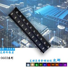 紫色0603LED贴片灯1608正面发光二级管灯珠验钞紫光UVUV紫光灯珠
