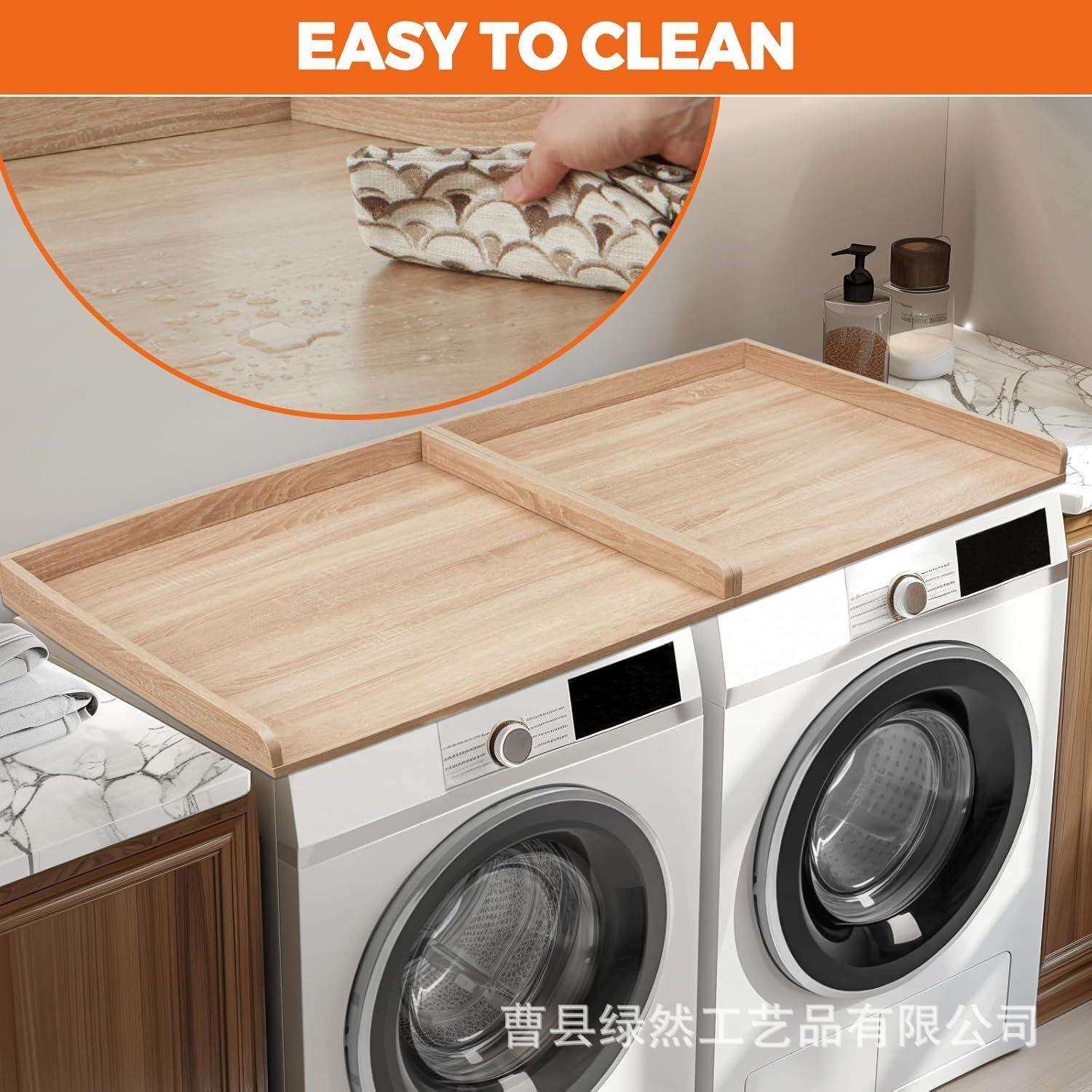 木制洗衣机烘干机台面木洗衣机台面盖板木质洗衣机台面支架