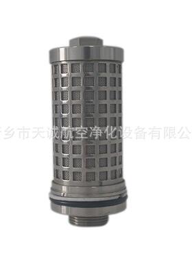 郑煤机煤矿井下机械高压泵站乳化液反冲洗滤芯ZYDN25.01