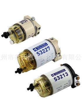 现货总成S3213S3227R12T柴油滤清器船舶滤清器燃油水分离器过滤