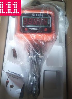 西青区10吨电子挂钩秤OCS10T吊秤红色数字显示吊钩秤10T塔吊称