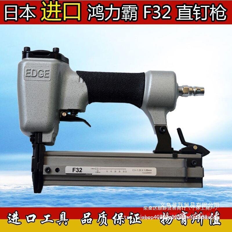 进口鸿力霸气动钉枪F30直钉枪木工装修打排钉抢不卡钉汽钉枪排钉