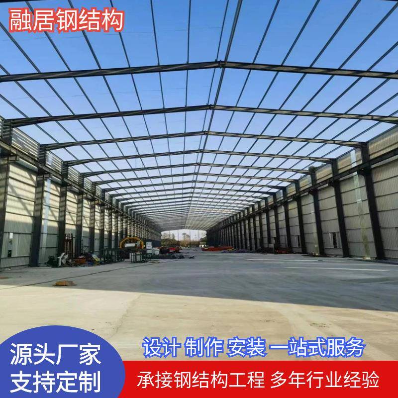 钢结构厂房Q235钢结构工程工地钢筋棚料仓轻钢搅拌站大棚仓库制作