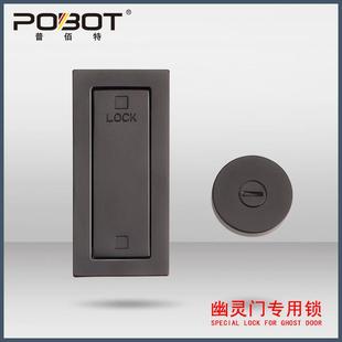 幽灵门锁室内外挂移门锁卫生间推拉门锁扣卧室房门谷仓门锁嵌入式